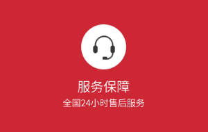 屏幕保护膜-91香蕉视频污污污售后保障