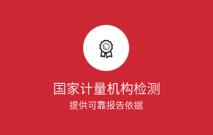 提供91香蕉视频污污污检测报告