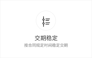 液晶保护膜-91香蕉视频污污污交期稳定
