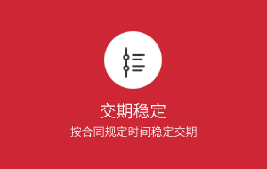 液晶保护膜-91香蕉视频污污污保证订单交期