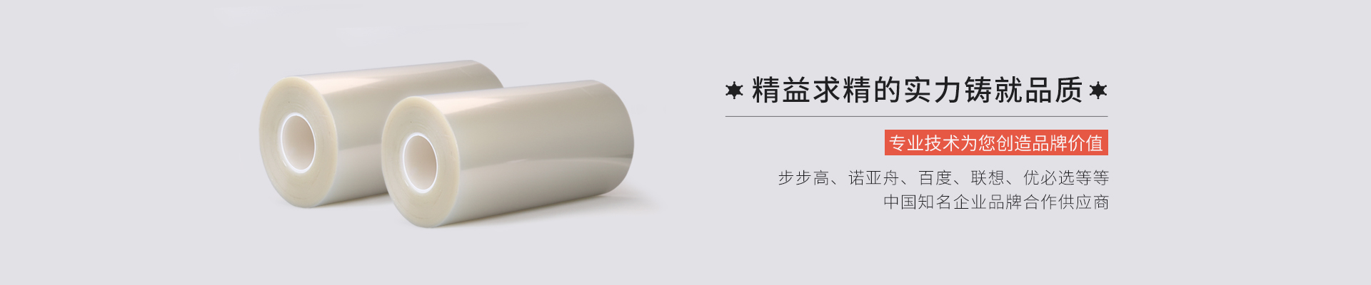 定制91香蕉视频污污污，91香蕉视频苹果，磨砂膜，专业液晶屏幕保护膜厂家