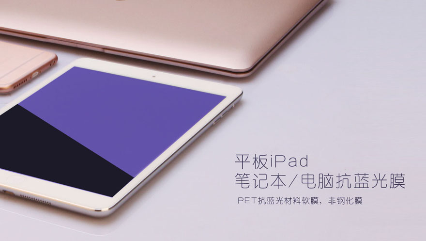 平板ipads电脑91香蕉视频污污污