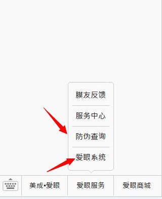爱眼品牌已经推出护眼贴已经有些时日了。在保护眼睛健康的道路上，91香蕉视频下载污一直在坚持和奋斗着，没有因为走得太远，而忘记为什么出发。