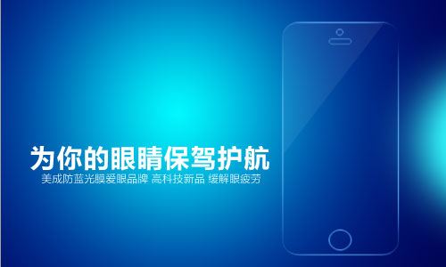 91香蕉视频下载污91香蕉视频污污污为你眼睛保驾护航 91香蕉视频下载污91香蕉视频污污污为你眼睛保驾护航