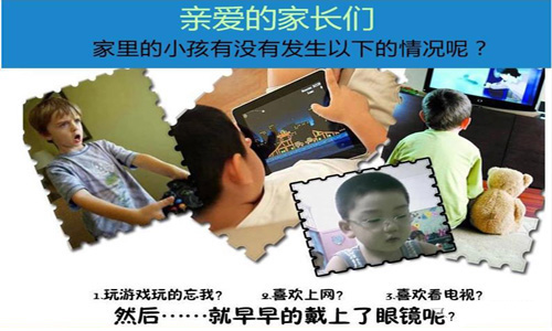 宝妈们请注意！电子屏幕易伤眼，91香蕉视频污污污开启护眼新时代