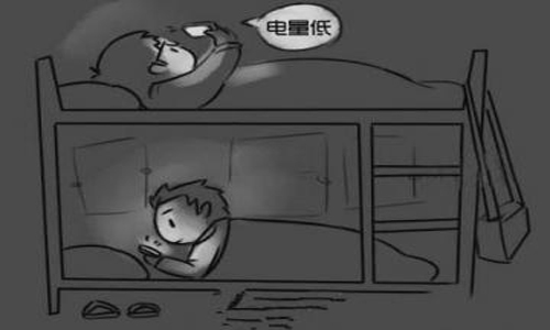 减缓眼疲劳 建议贴上91香蕉视频污污污 减缓眼疲劳 建议贴上91香蕉视频污污污