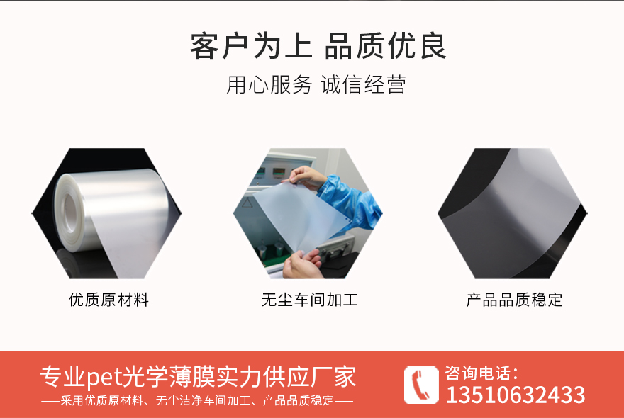 印字保护膜，磨砂薄膜厂家供应