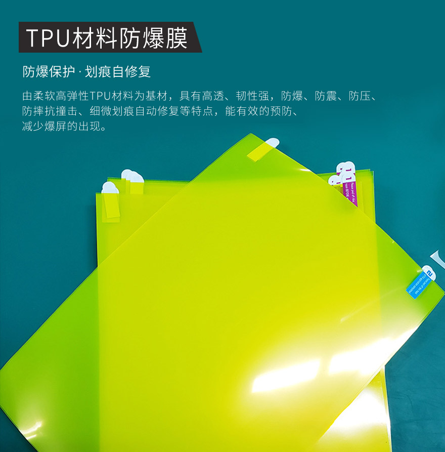 软性tpu91香蕉视频苹果材料