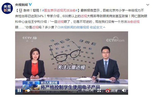 安排上了！教学平板学习机屏幕防蓝光贴膜，开屏护眼！