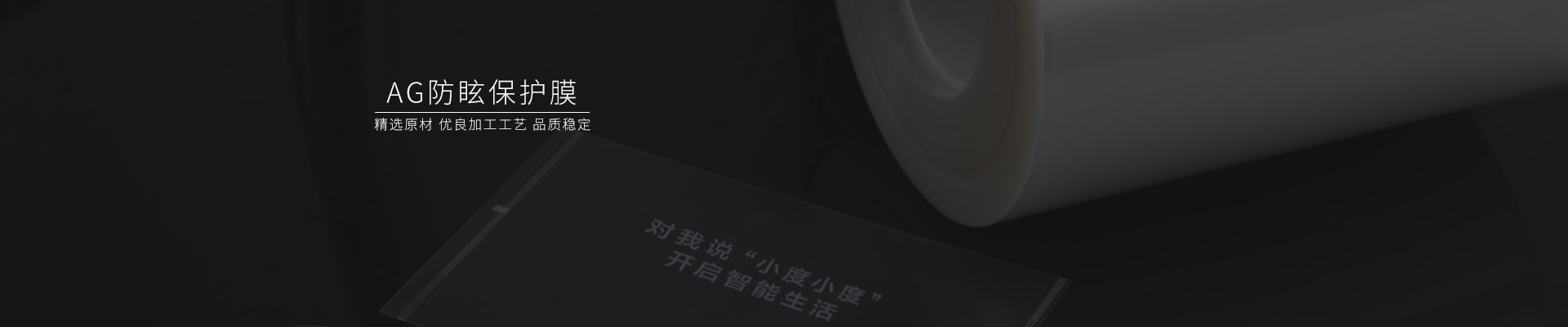 磨砂贴膜，磨砂pet薄膜，pet硅胶保护膜